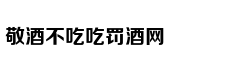 《体育》网易公布二季度未审计财务业绩